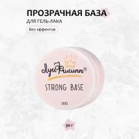 Луи Филипп, База для гель-лака Strong, 30 г