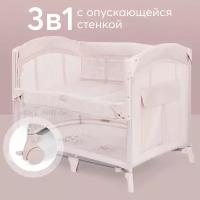 Манеж детский складной Happy Baby WILSON, манеж кровать для новорожденных с колёсами, регулировка высоты, сумка-чехол в комплекте, розовый