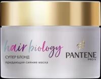 Маска для волос Pantene Hair Biology Супер Блонд 160мл