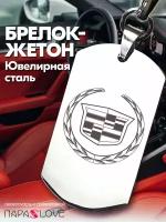 Брелок PARA S LOVE CADILLAC, глянцевая фактура, бесцветный