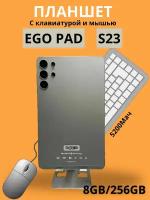 Планшет Egopad S23, Android 12.0, 8GB/256GB, Золотой