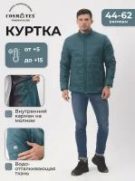 Куртка мужская демисезонная CosmoTex "Контур", цвет бриз, размер 60-62 182-188