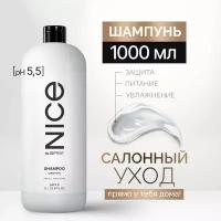 Шампунь для волос NICE by SEPTIVIT для всех типов волос, 1 л