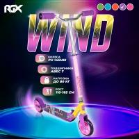 Самокат Rgx Wind 145мм Pink