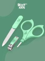 Маникюрный набор от ROXY-KIDS: ножницы, пилочка, кусачки. Цвет зеленый