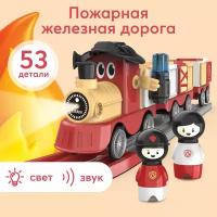 331916, Игровой набор железная дорога Happy Baby FIRE TRAIN, звуковые и световые эффекты, красный