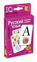 *Игр(Айрис) IQ-ИгрыСКартами Русс. яз. Веселый алфавит (Соболева А. Е, Емельянова Е. Н.)