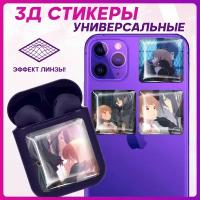 3D Стикеры наклейки на телефон сказка о сахарном яблоке