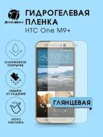 Гидрогелевая защитная пленка HTC One M9+