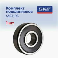 Подшипник (1шт) SKF 6303-2RS1 (6303-2RS / 180303 / 303). Размер 17х47х14