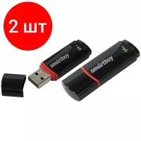 Комплект 2 шт, Память Smart Buy "Crown" 64GB, USB 2.0 Flash Drive, черный