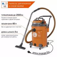 Пылесос строительный DAEWOO DAVC 6025S (2.5кВт, 60л)