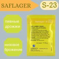 Дрожжи пивные saflager s-23 11,5гр