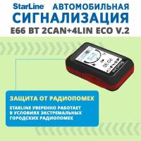 Сигнализация StarLine E66 v2 BT 2CAN-4LIN ECO