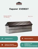 Парапет полимер-композитный Everest, 130*510 (0,5 кирпич), шоколад