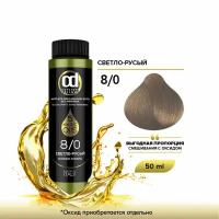 Масло MAGIC 5 OILS для окрашивания волос CONSTANT DELIGHT 8/0 светло-русый 50 мл