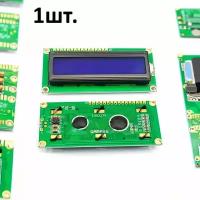 Дисплей LCD1602 без I2C синяя подсветка 1шт
