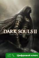 Ключ на DARK SOULS™ II: Scholar of the First Sin [Xbox One, Xbox X | S]