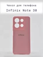 Чехол+накладка+силиконовый+для+телефона+Infinix Note 30/Инфиникс Ноте 30+ противоударный+розовый