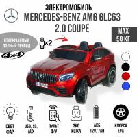 Toyland Автомобиль Mercedes Benz GLC 63 2.0 Coupe, красный