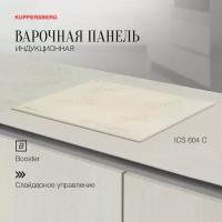 Варочная панель встраиваемая индукционная KUPPERSBERG ICS 604 C