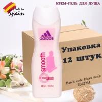 Молочко для душа отшелушивающее и увлажняющее Adidas Smooth Micro Pearls.( Крем-гель) для женщин, Испания. Упаковка(12 шт. х 400 мл.)