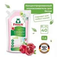 Frosch Ухаживающее жидкое мыло для рук Гранат запасная упаковка 500 мл