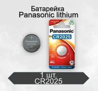 Батарейка Panasonic Power Cells CR2025 BL1 Lithium 3V, 1 шт