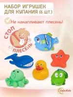 Игрушки для ванной детские резиновые LaLa-Kids рыбки