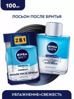 Лосьон после бритья "Защита и уход" 2 в 1 "Свежесть + Комфорт" Nivea, 100 г, 100 мл