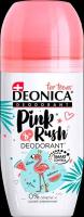 Дезодорант Deonica For teens Pink Rush