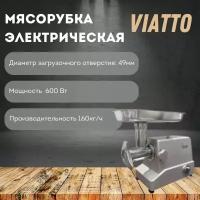 Мясорубка электрическая настольная Viatto VA-MG612
