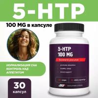 5 htp, 100 мг (5-гидрокситриптофан) Натуральный антидепрессант, успокоительное для взрослых, для похудения. 30 капсул по 741 мг