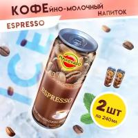 Кофейный напиток MARENGO Эспрессо, 2шт*0,24 л