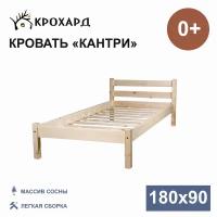 Детская кровать крохард кантри 180x90 Натуральный цвет