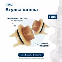 Предохранительная муфта мясорубки Bosch 418076