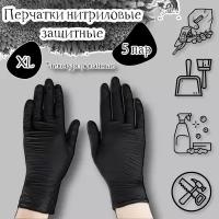 Перчатки защитные IRONGRIP р.XL нитриловые текстурированные, цвет черный, упаковка 5 пар