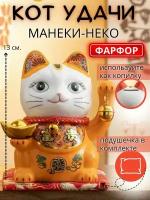 Статуэтка Манэки-Нэко Кот удачи Фен шуй фарфор