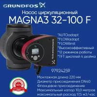 97924259 Насос Grundfos MAGNA3 32-100F фланцевый 1х230 Циркуляционный