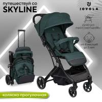 Коляска прогулочная Jovola Skyline с ручкой для транспортировки, зеленый