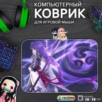 Игровой коврик для мыши Райдэн Геншин Импакт Genshin Impact, 20x24см