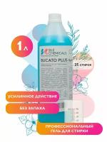 Гель для стирки усиленного действия, без запаха, 1л, Италия BUCATO PLUS. Букато плюс Профессиональное моющее средство. Концентрат