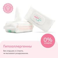 NappyClub влажные салфетки 80 шт