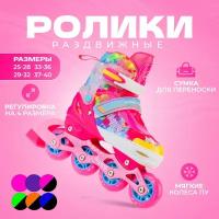 Раздвижные роликовые коньки Happy Pink