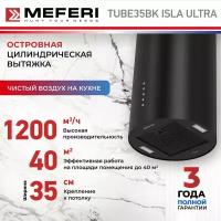 Цилиндрическая островная вытяжка MEFERI TUBE35BK ISLA ULTRA, черный