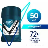 Rexona Men антиперспирант-карандаш Невидимый на черной и белой одежде 72ч защиты от пота и запаха 50 мл