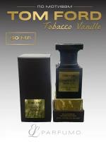 Духи по мотивам Tom Ford Tobacco Vanille 50 мл