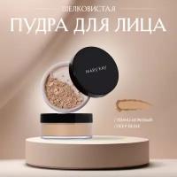 Шелковистая пудра Mary Kay Темно-бежевый (Deep Beige)