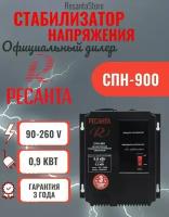 Стабилизатор напряжения СПН 900 Ресанта