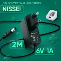 Блок питания ( сетевой адаптер) для тонометра Nissei 6V 1A 5.5х2.5 мм с зажимом